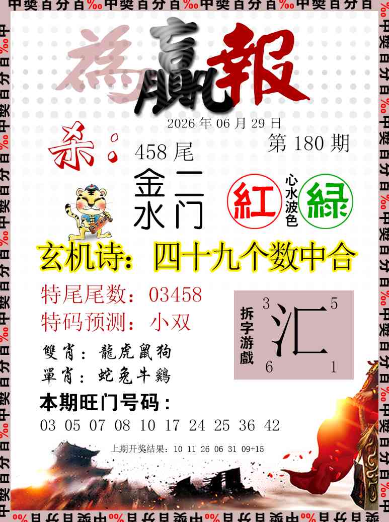 图片正在更新中……