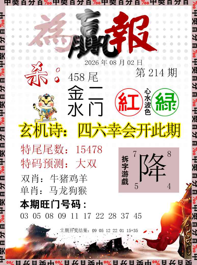 图片正在更新中……