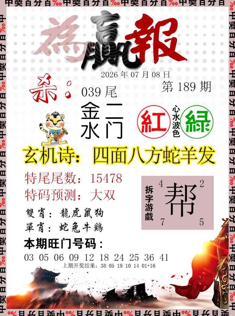 图片正在更新中……