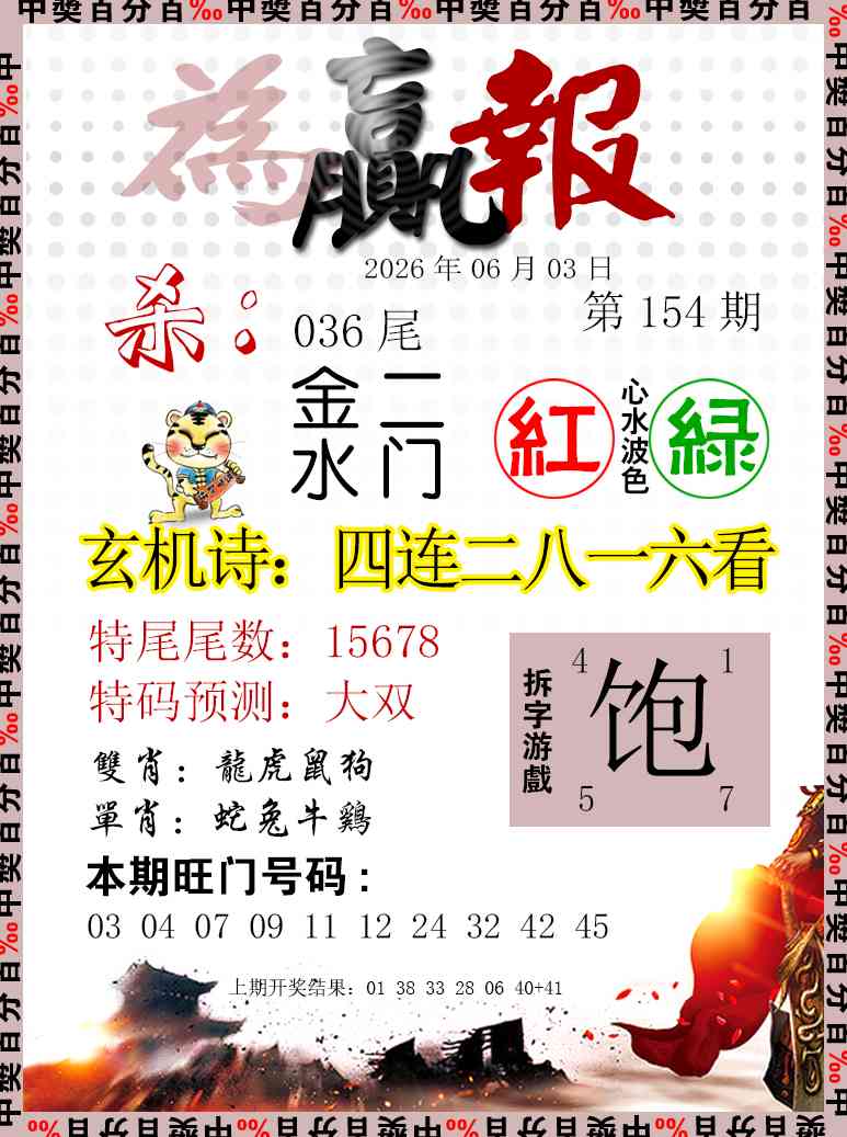 图片正在更新中……