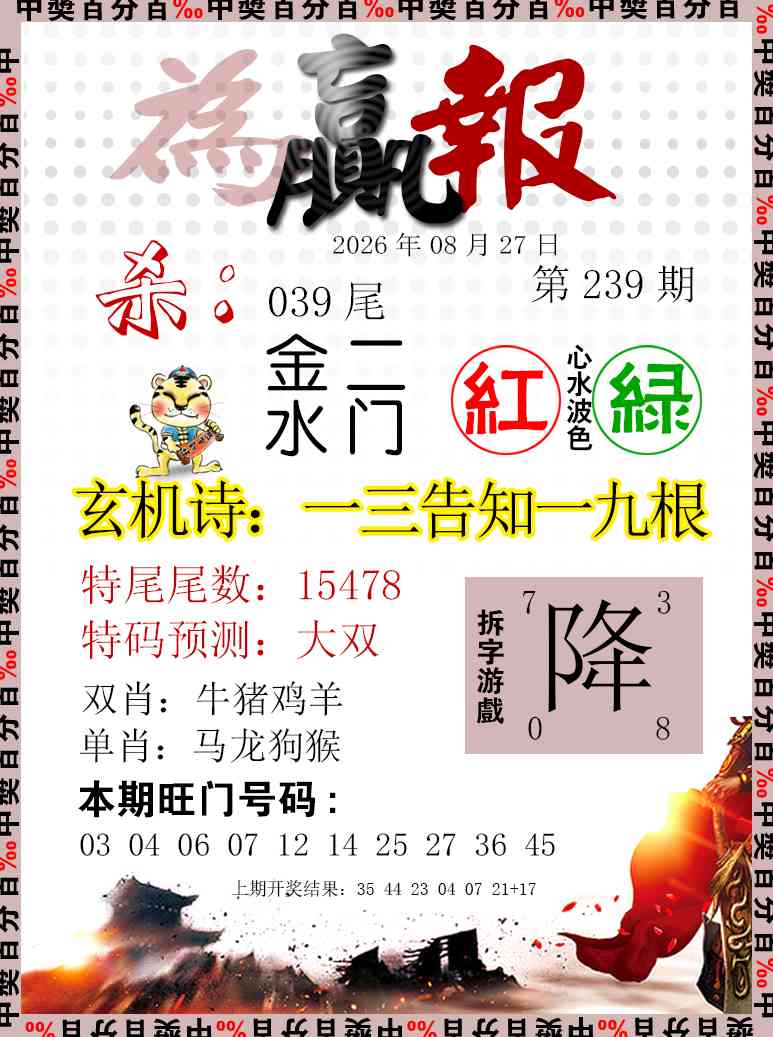 图片正在更新中……