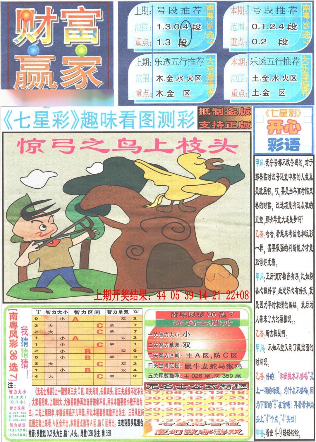 图片正在更新中……