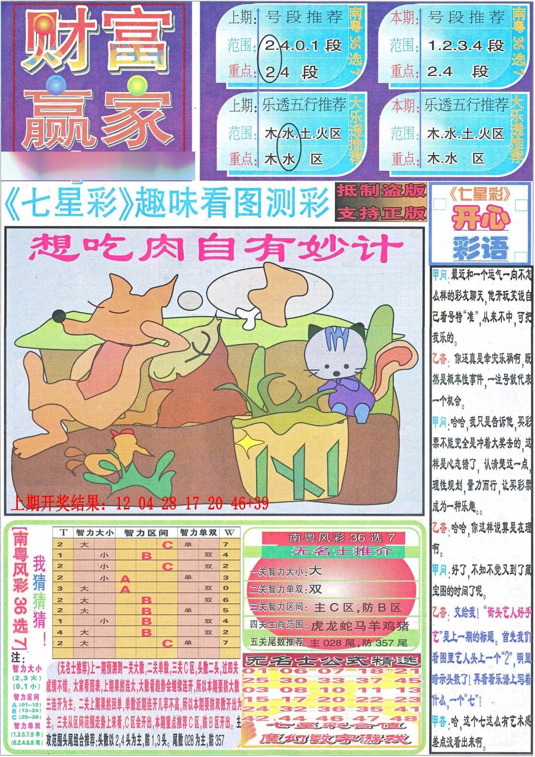 图片正在更新中……