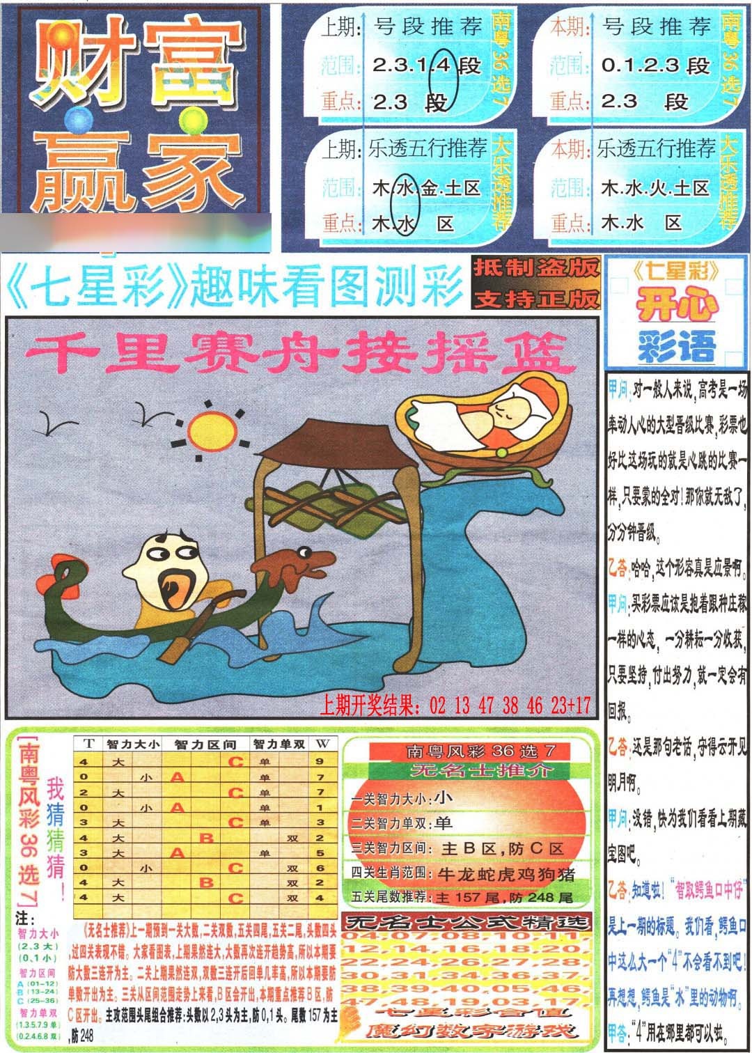 图片正在更新中……