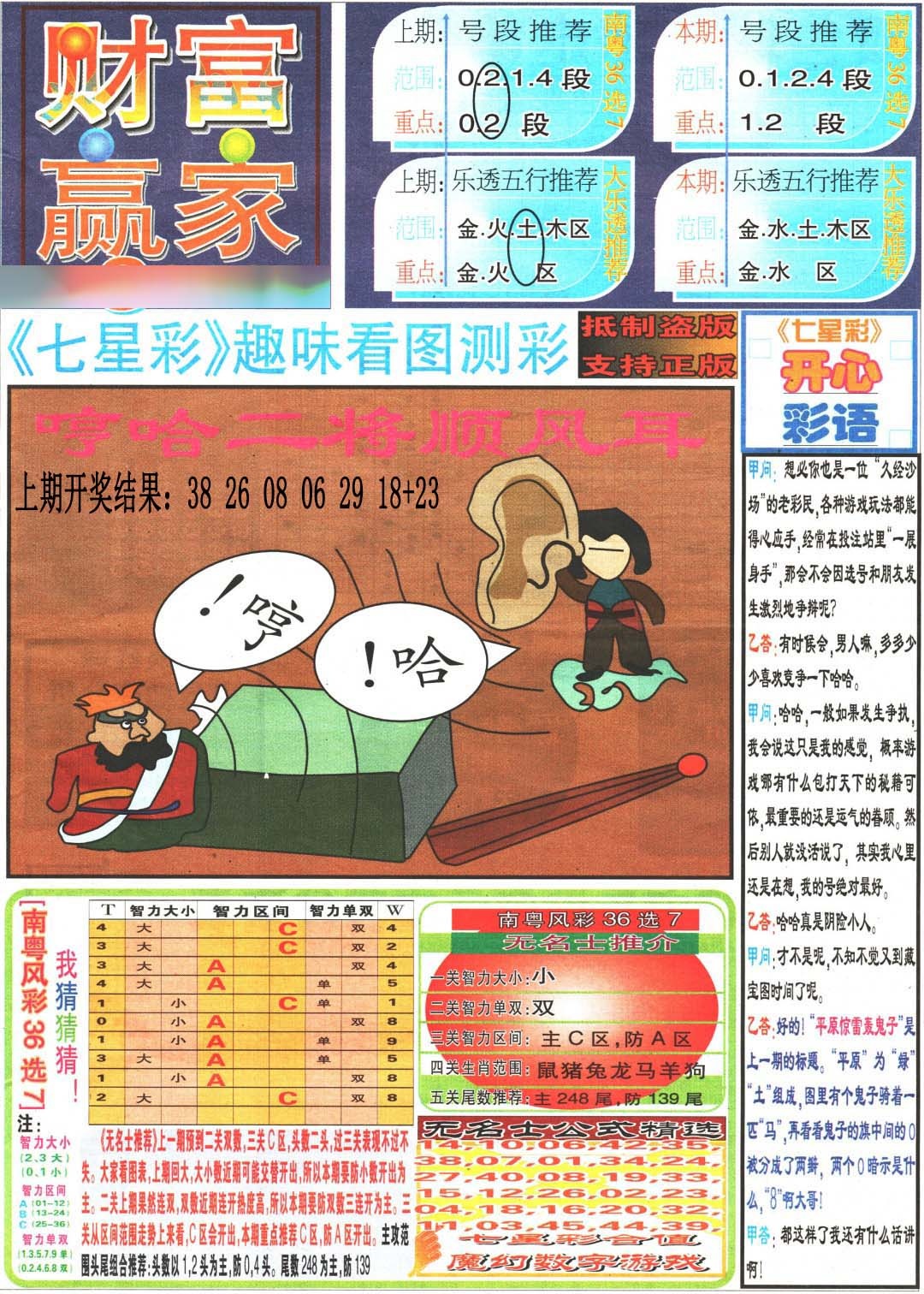 图片正在更新中……