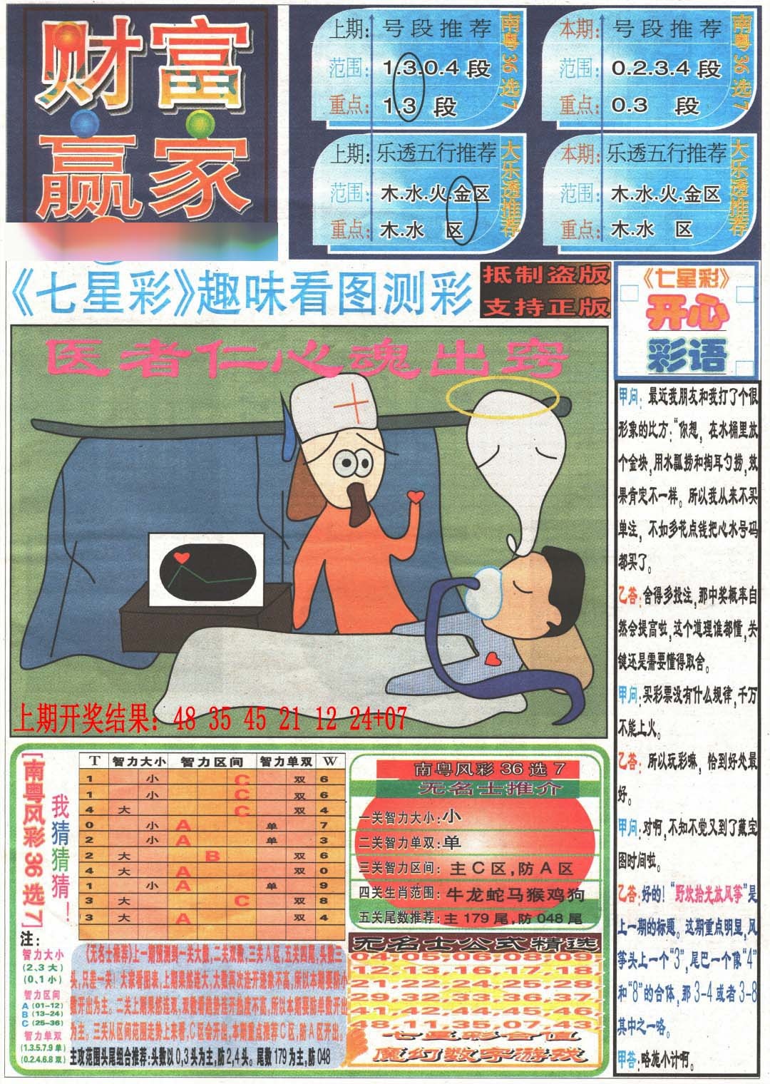 图片正在更新中……