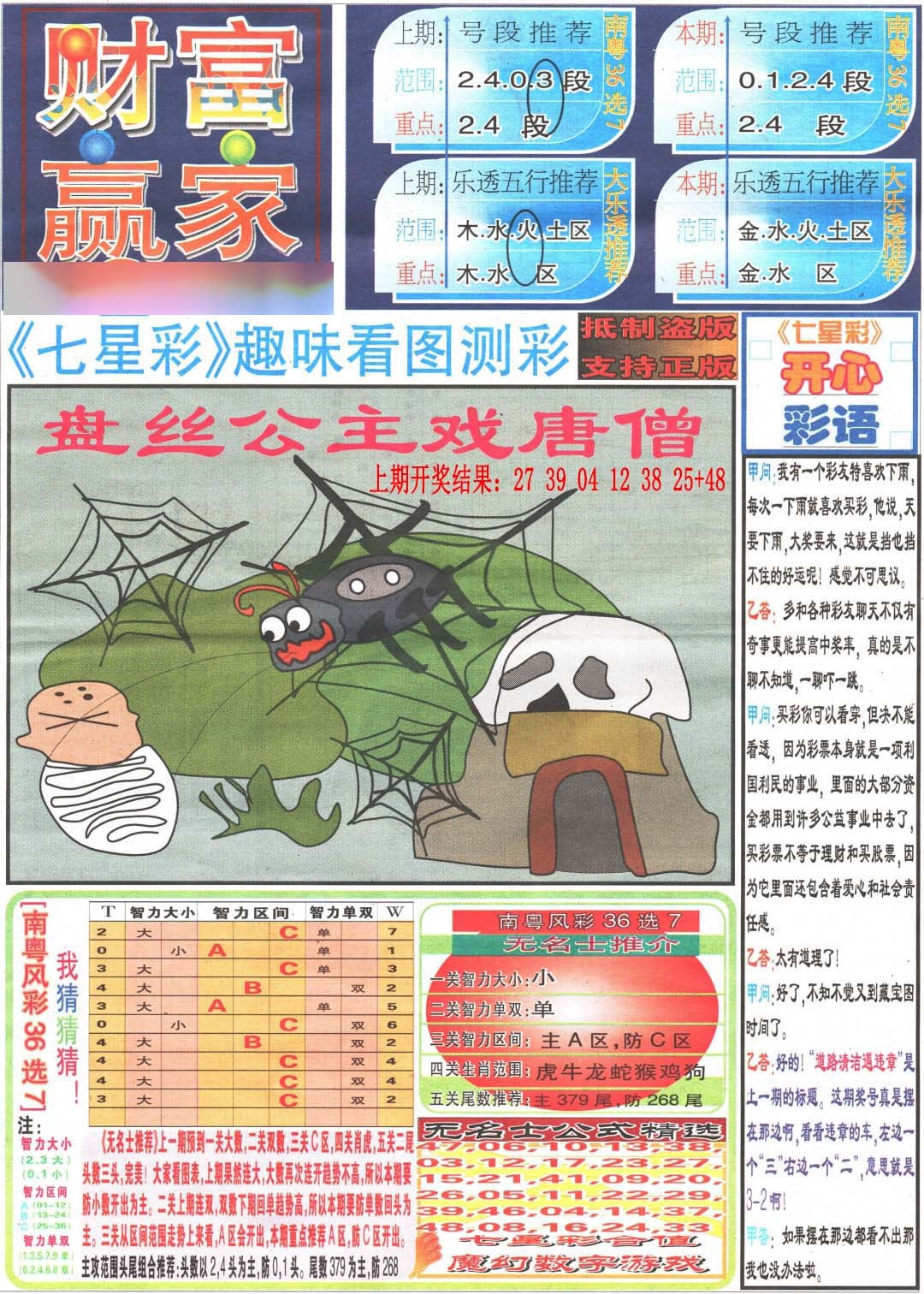 图片正在更新中……