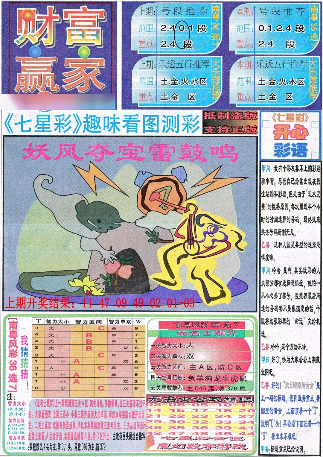 图片正在更新中……