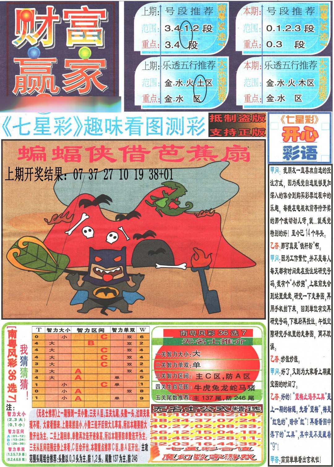 图片正在更新中……
