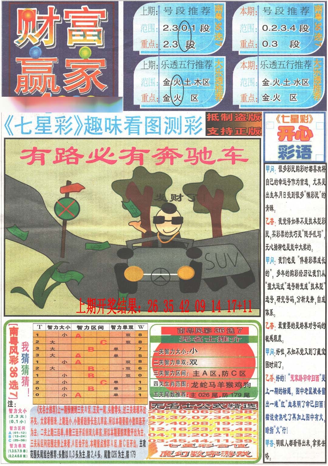 图片正在更新中……