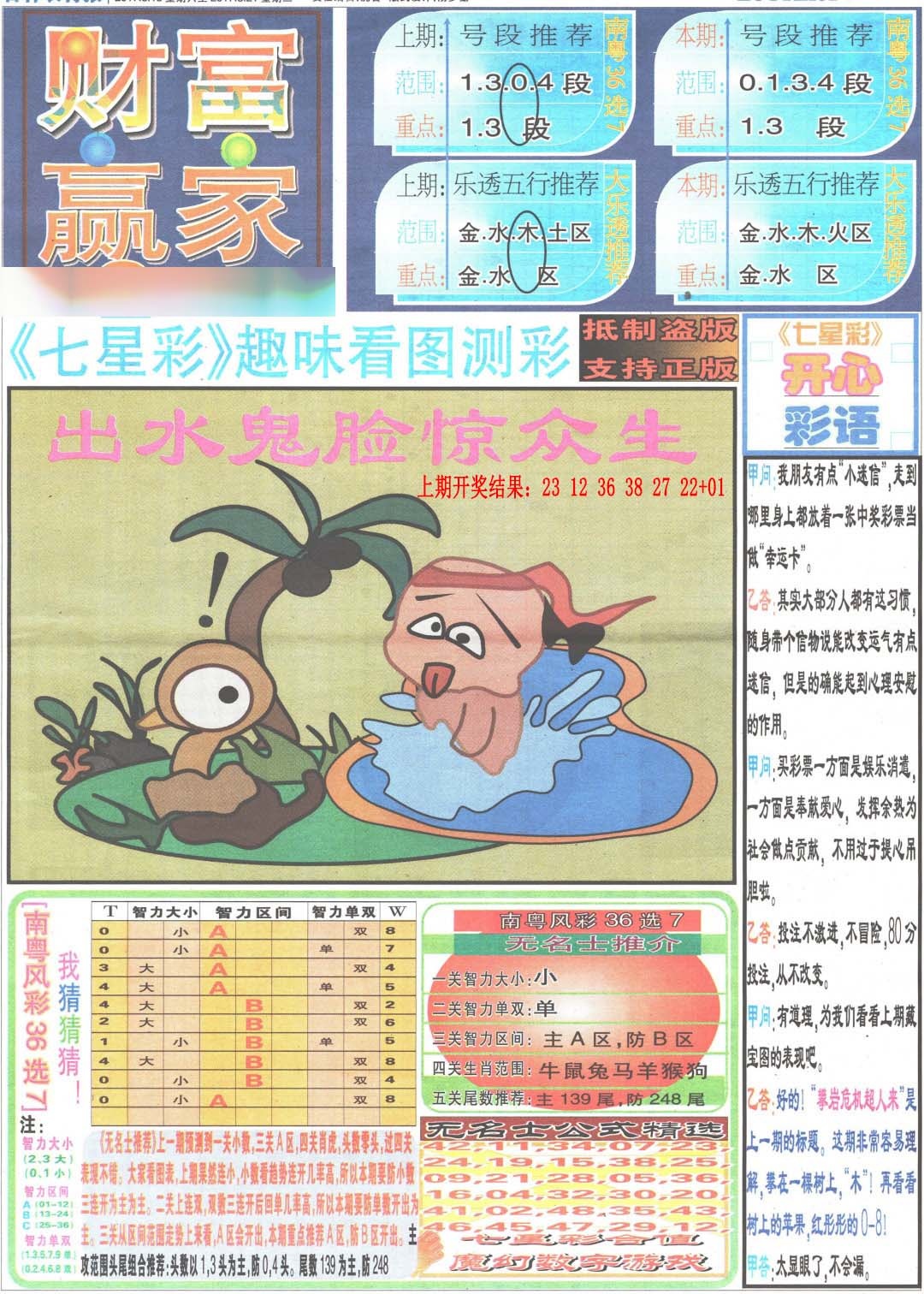 图片正在更新中……