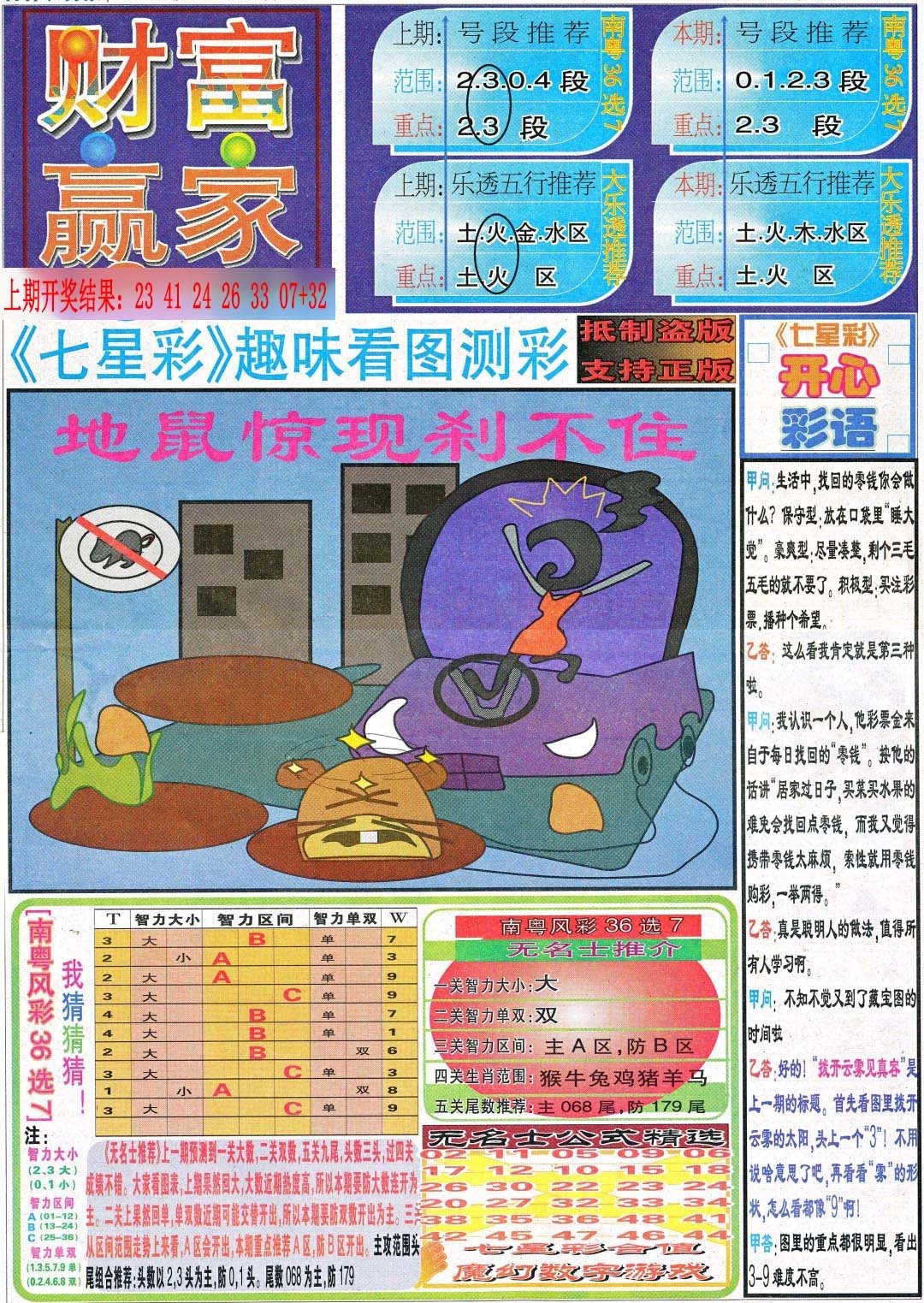 图片正在更新中……