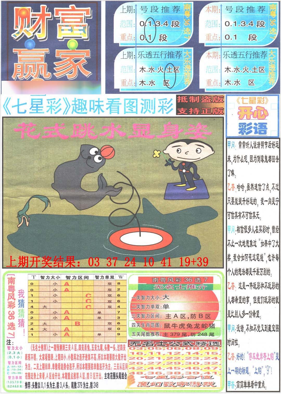 图片正在更新中……