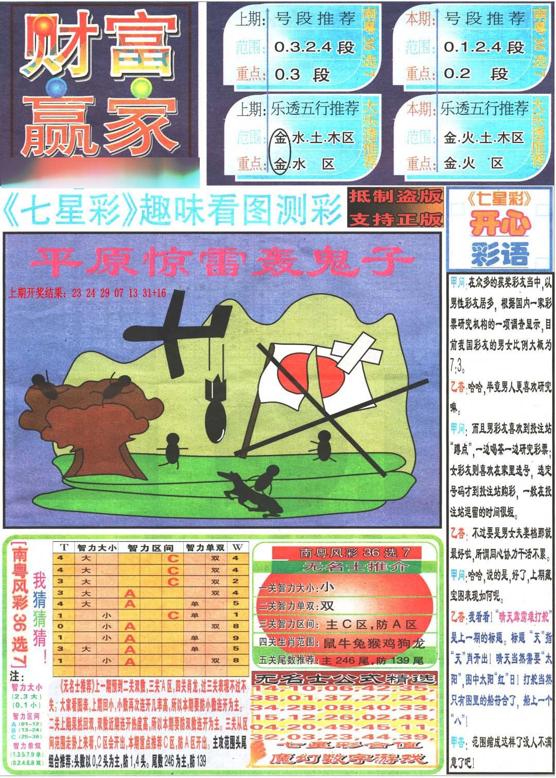 图片正在更新中……