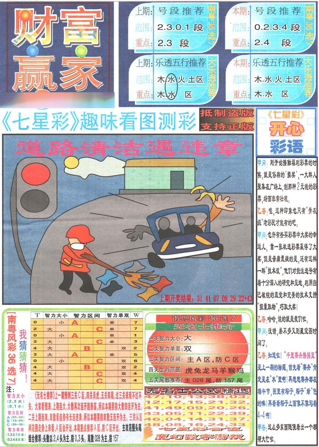 图片正在更新中……
