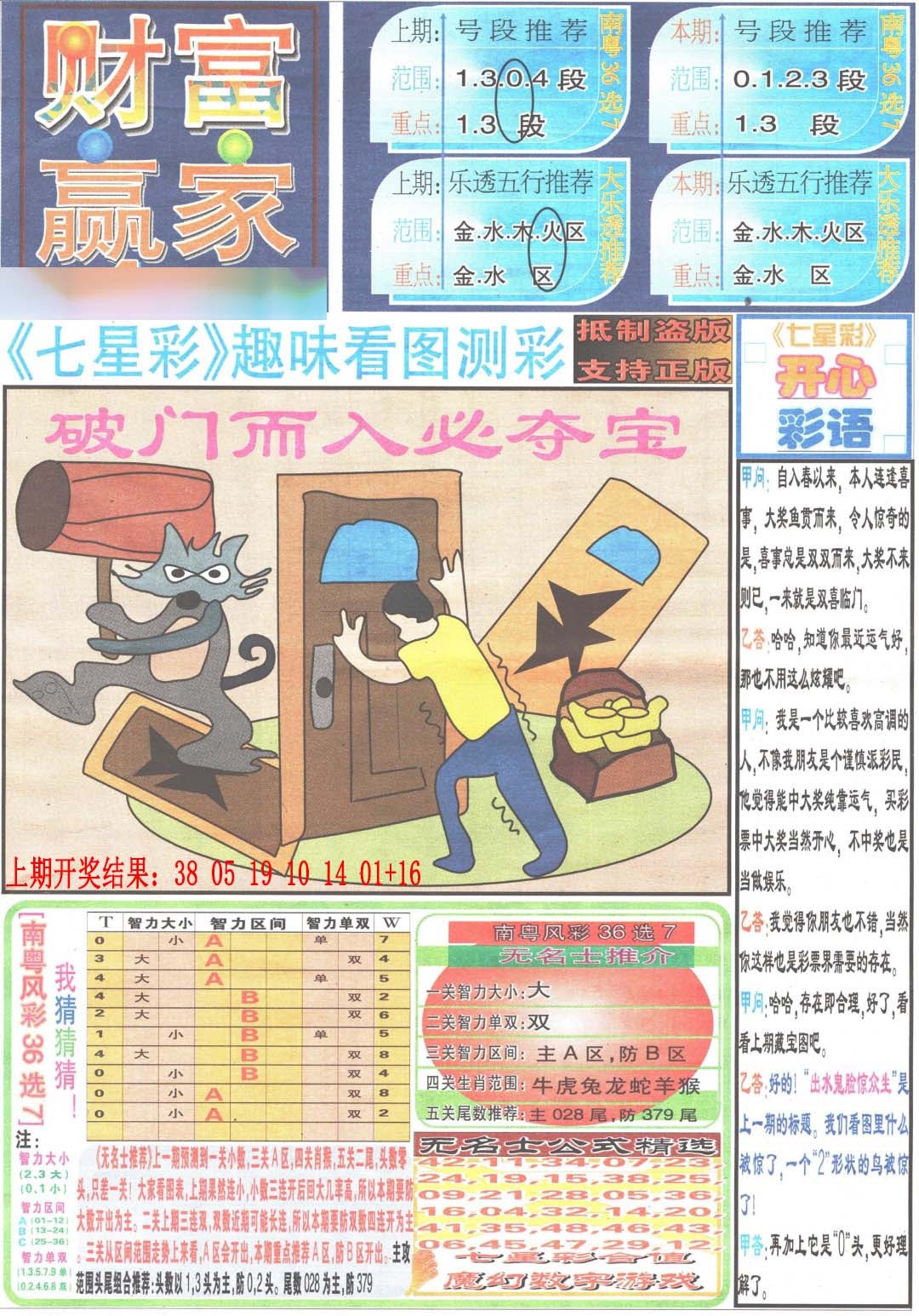 图片正在更新中……