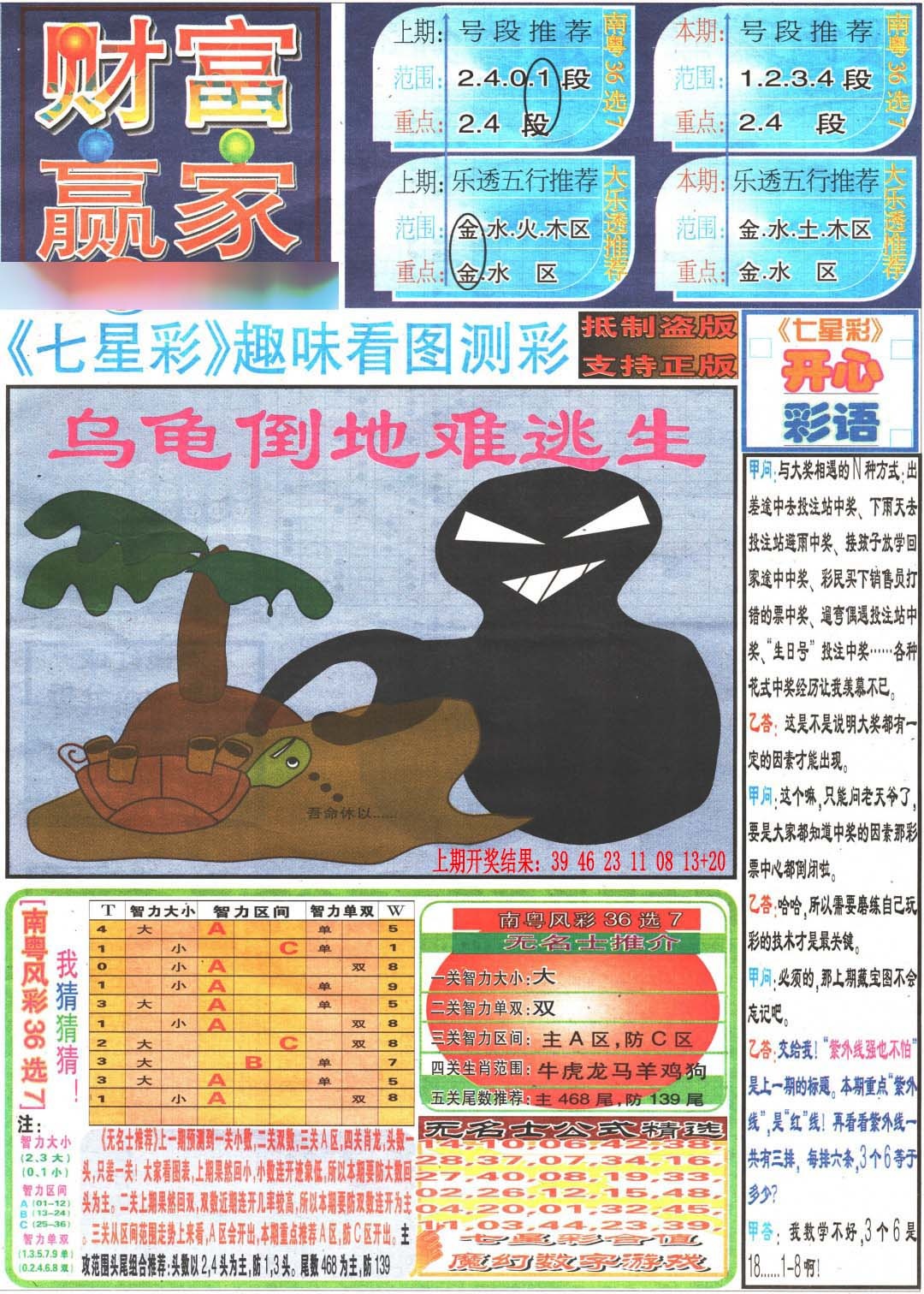 图片正在更新中……