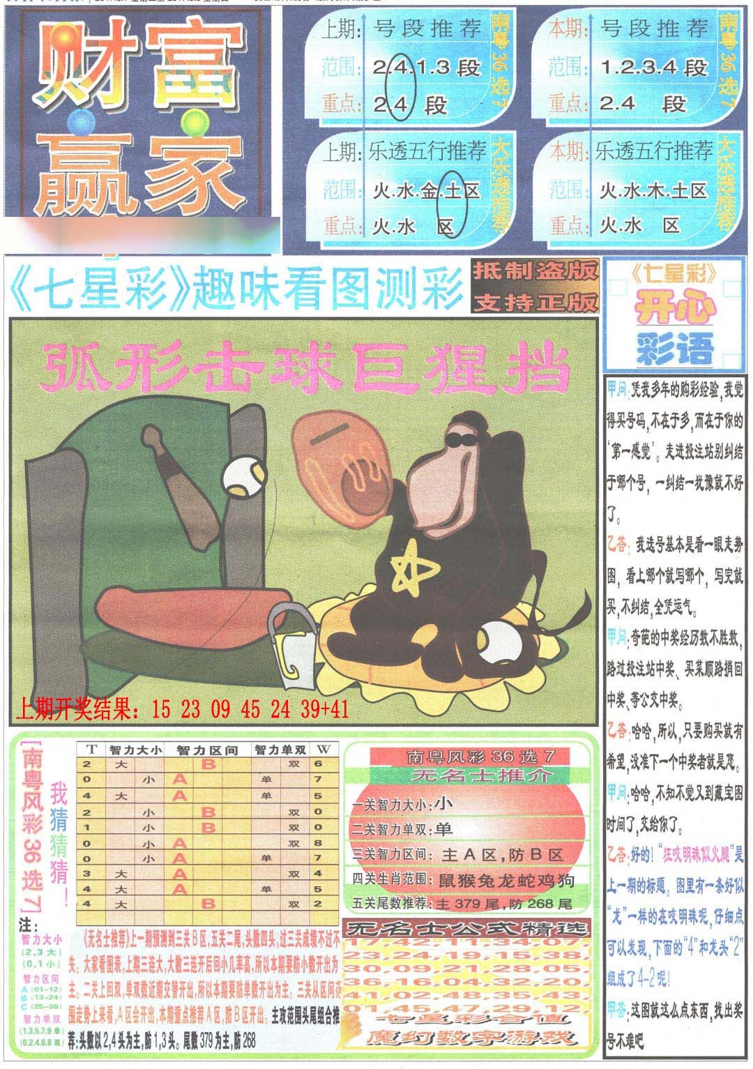 图片正在更新中……