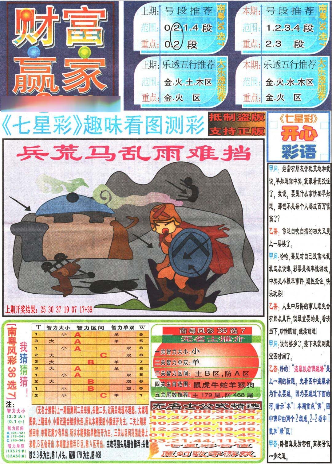 图片正在更新中……