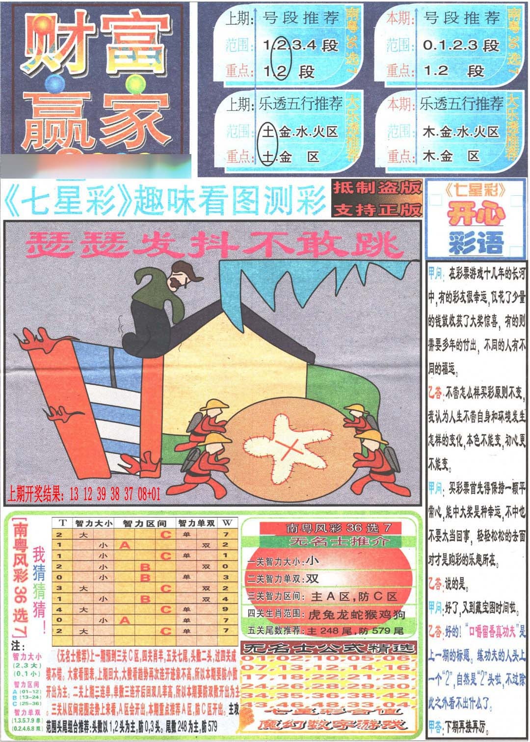 图片正在更新中……