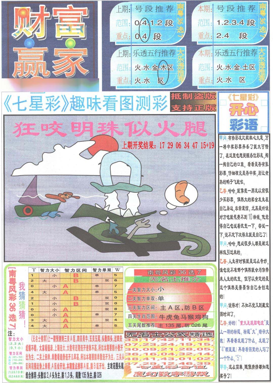 图片正在更新中……