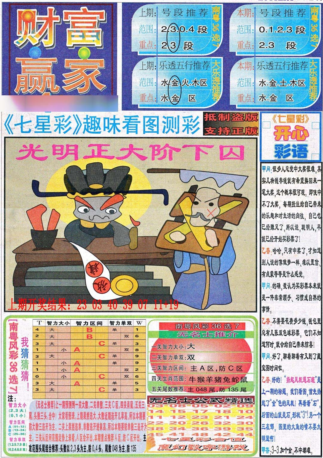 图片正在更新中……