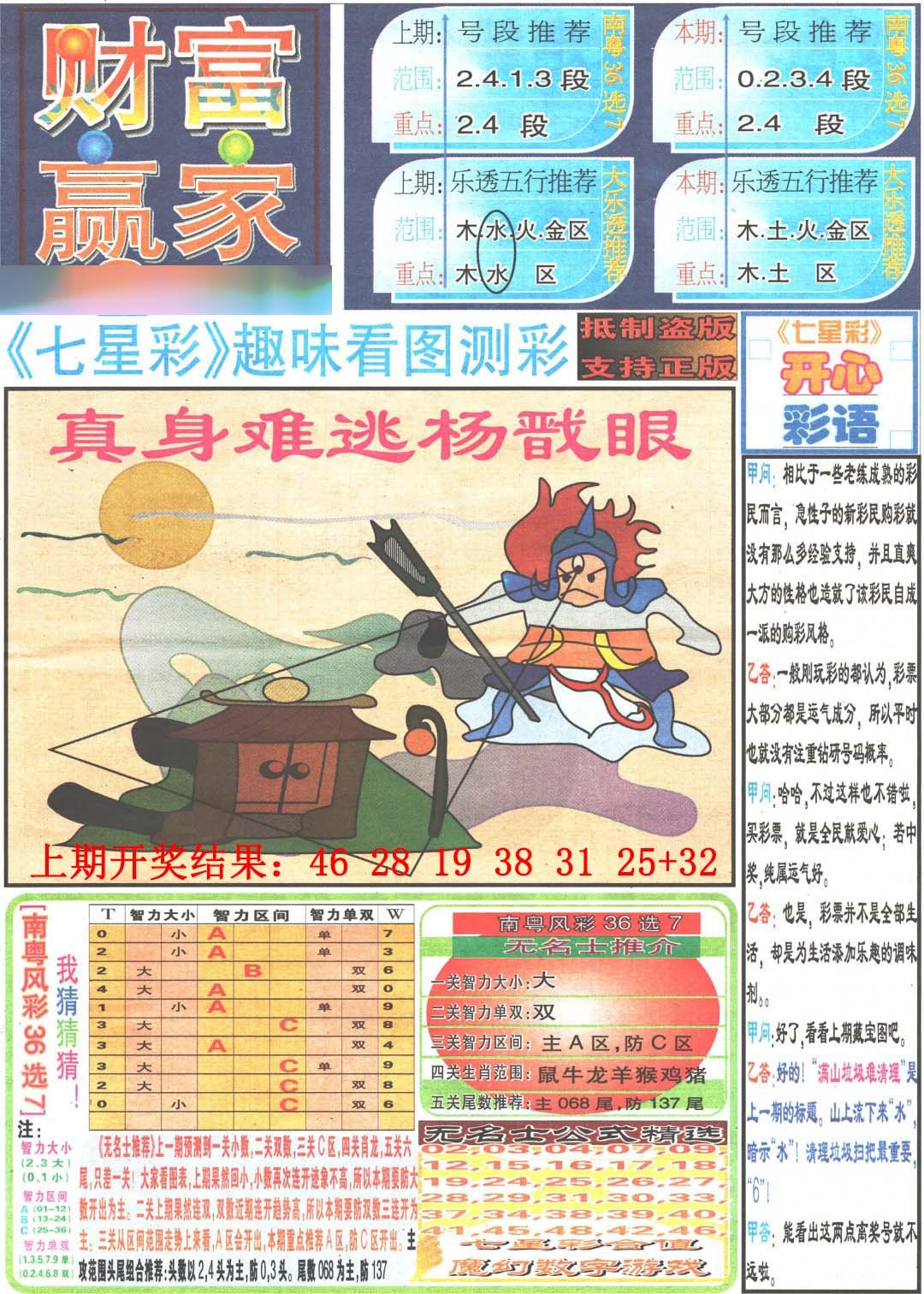 图片正在更新中……