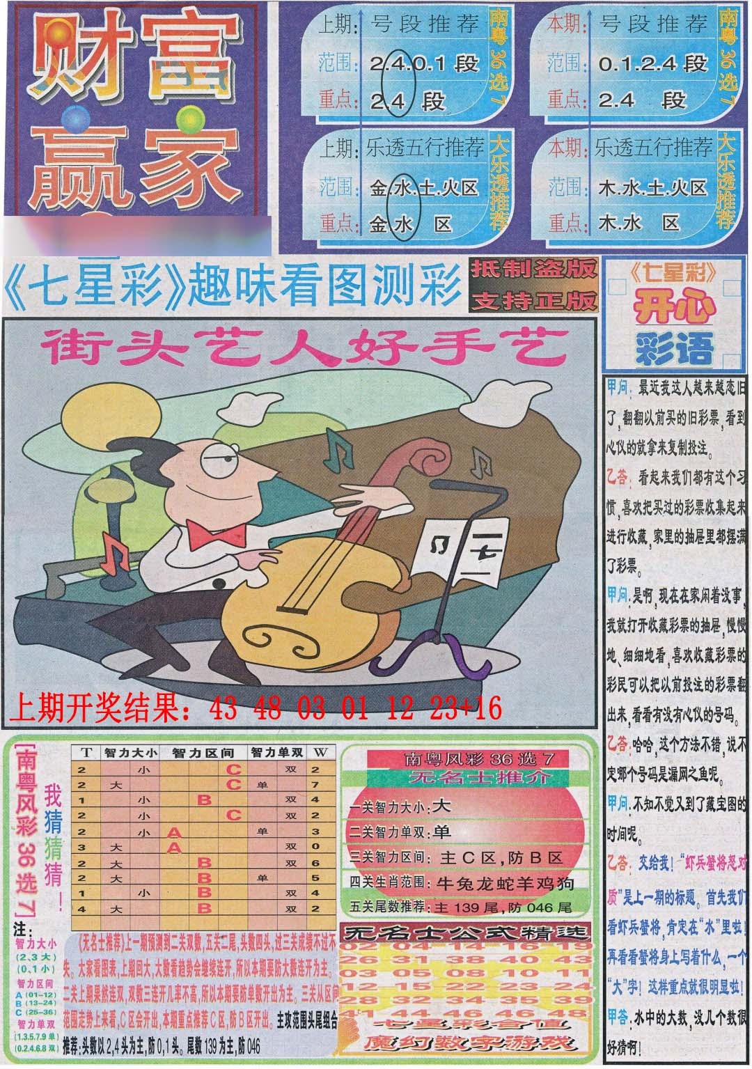 图片正在更新中……