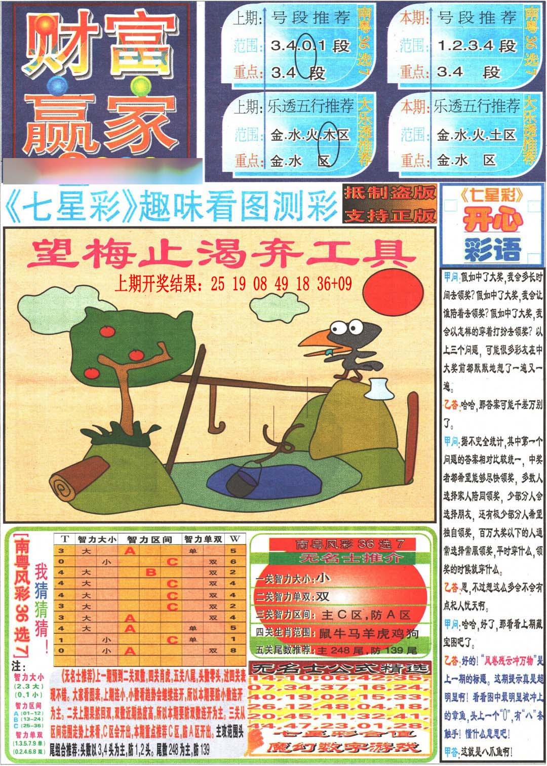 图片正在更新中……