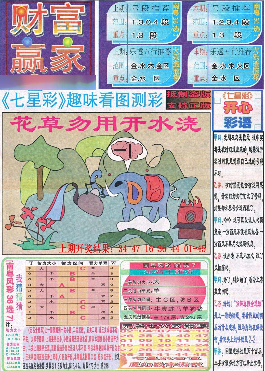 图片正在更新中……