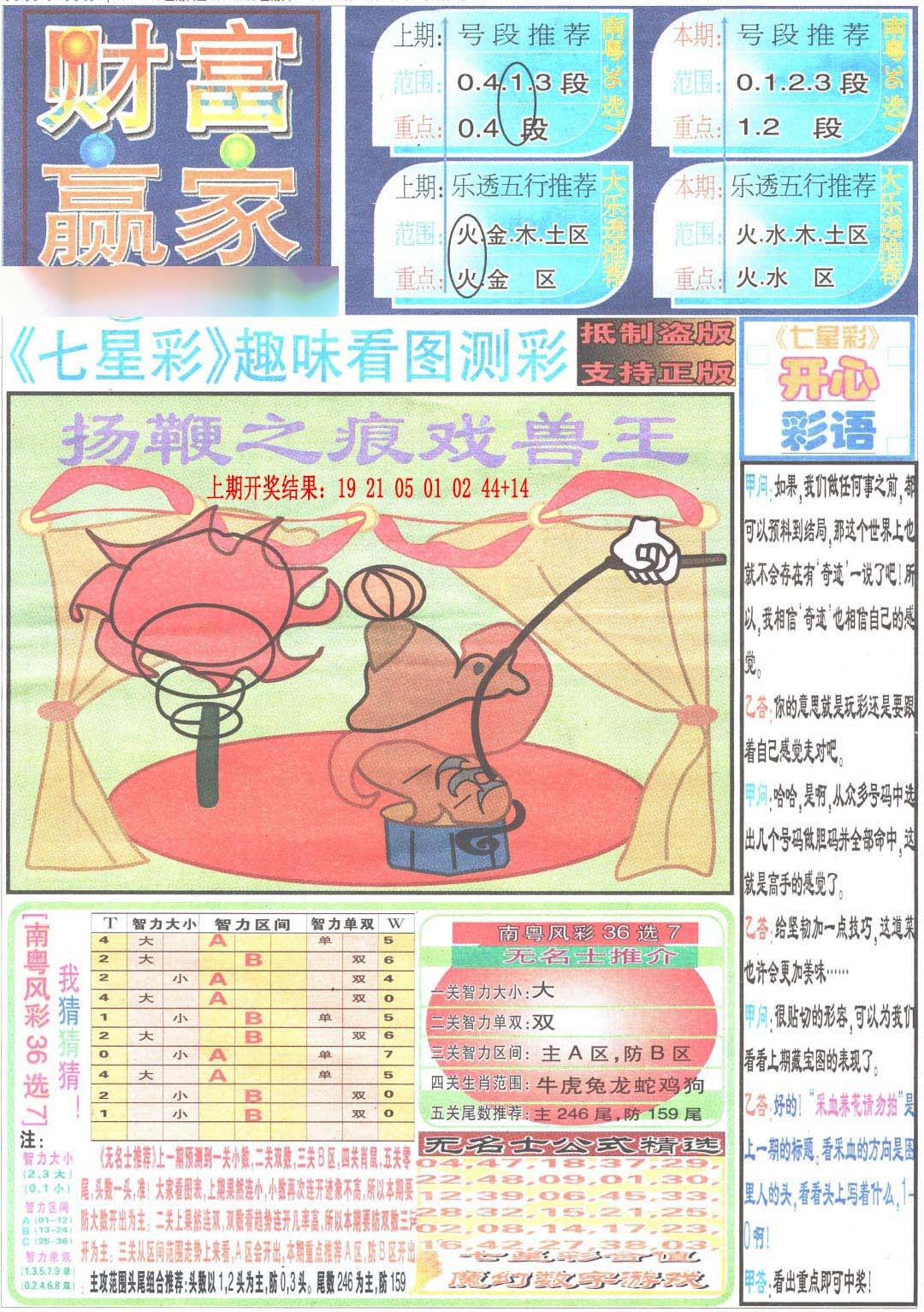 图片正在更新中……