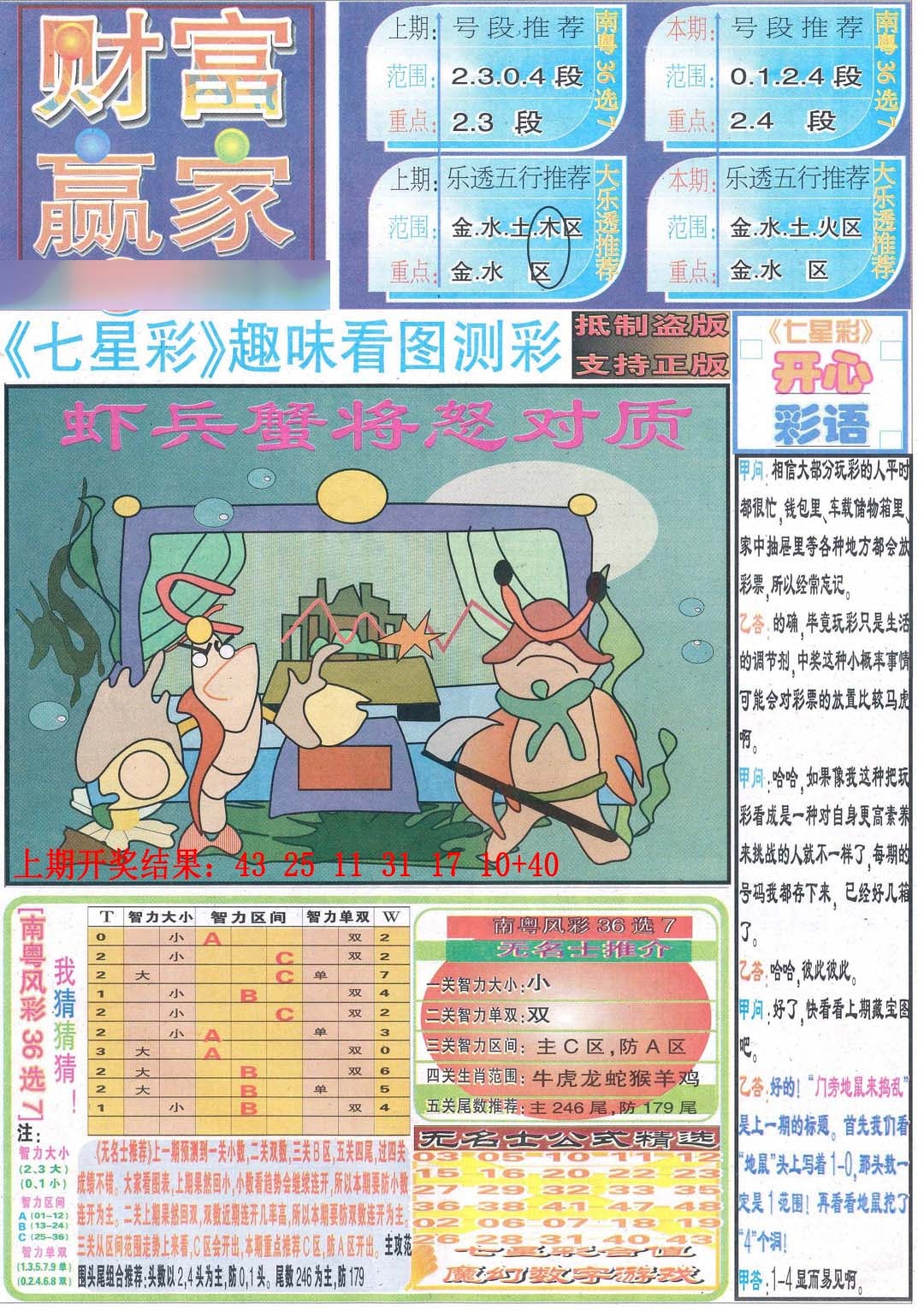 图片正在更新中……