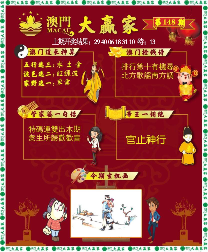 图片正在更新中……
