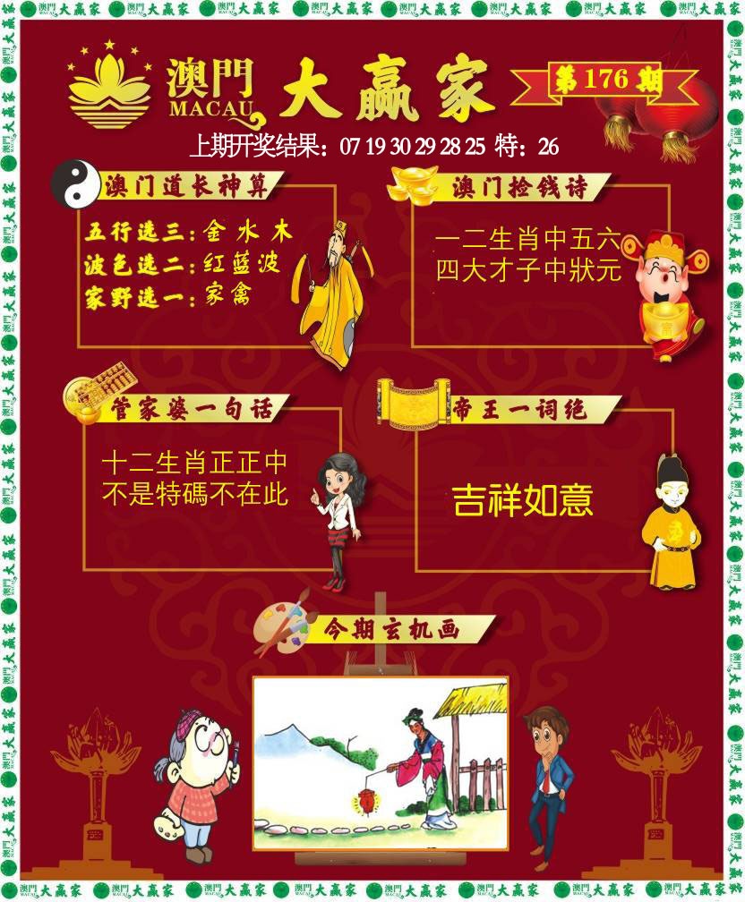 图片正在更新中……