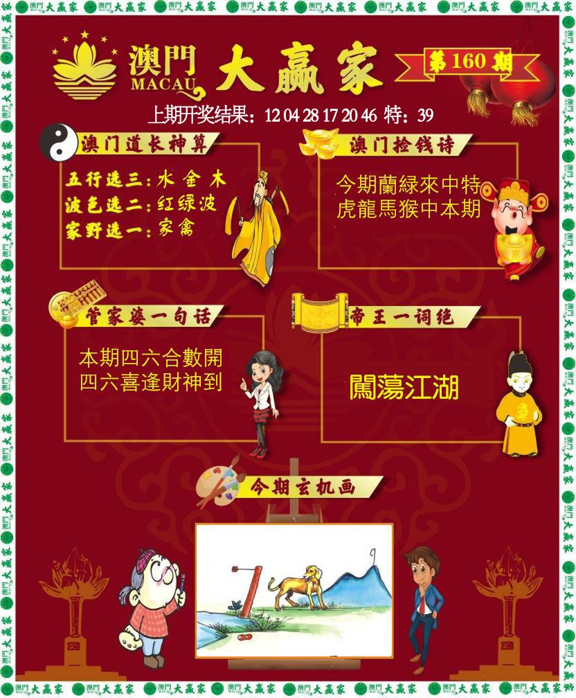 图片正在更新中……