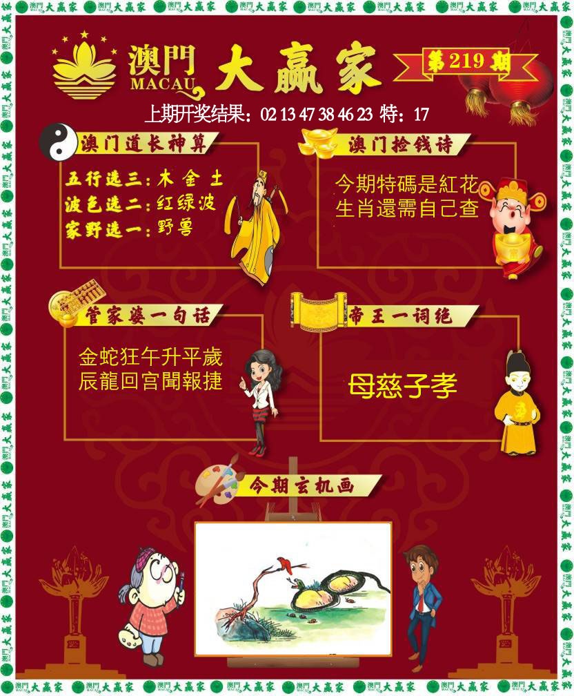 图片正在更新中……