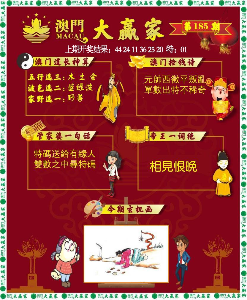 图片正在更新中……