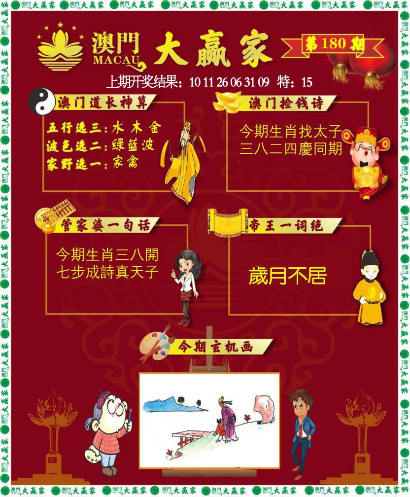图片正在更新中……