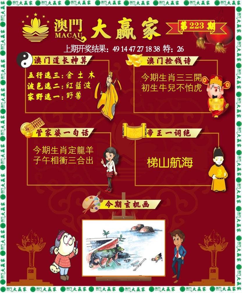 图片正在更新中……