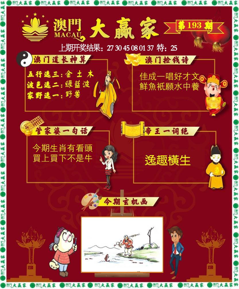 图片正在更新中……