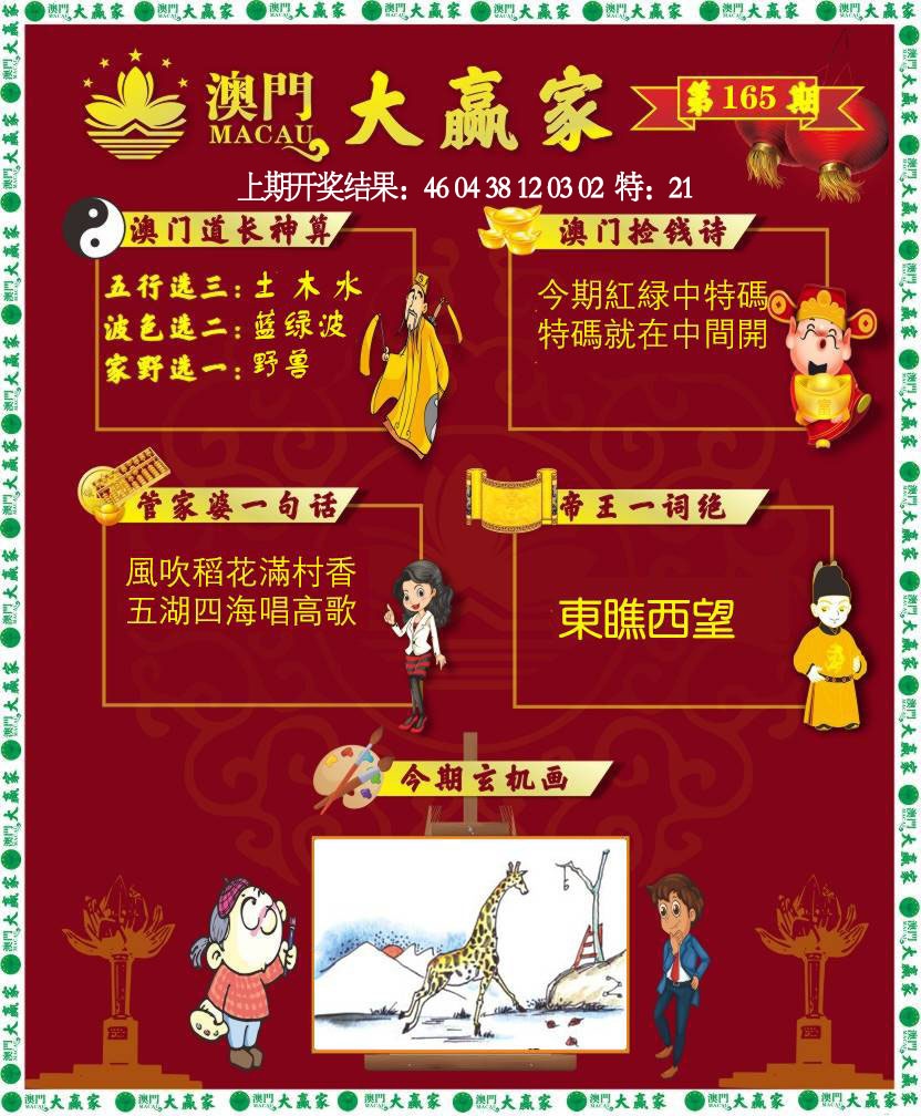 图片正在更新中……