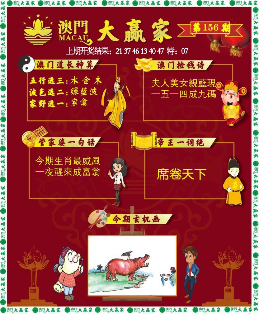 图片正在更新中……