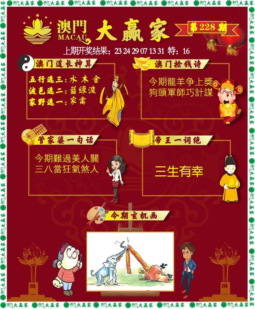 图片正在更新中……