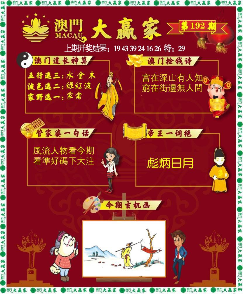 图片正在更新中……
