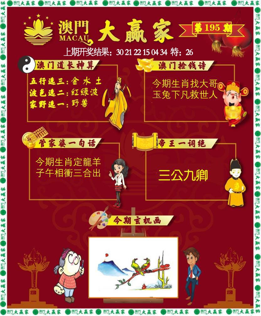 图片正在更新中……