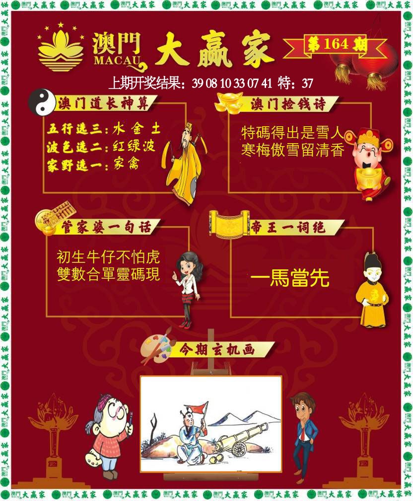 图片正在更新中……