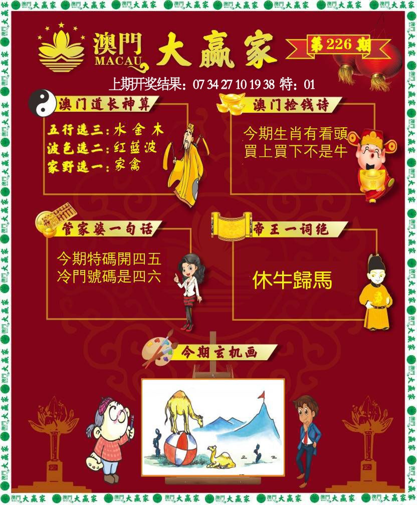 图片正在更新中……