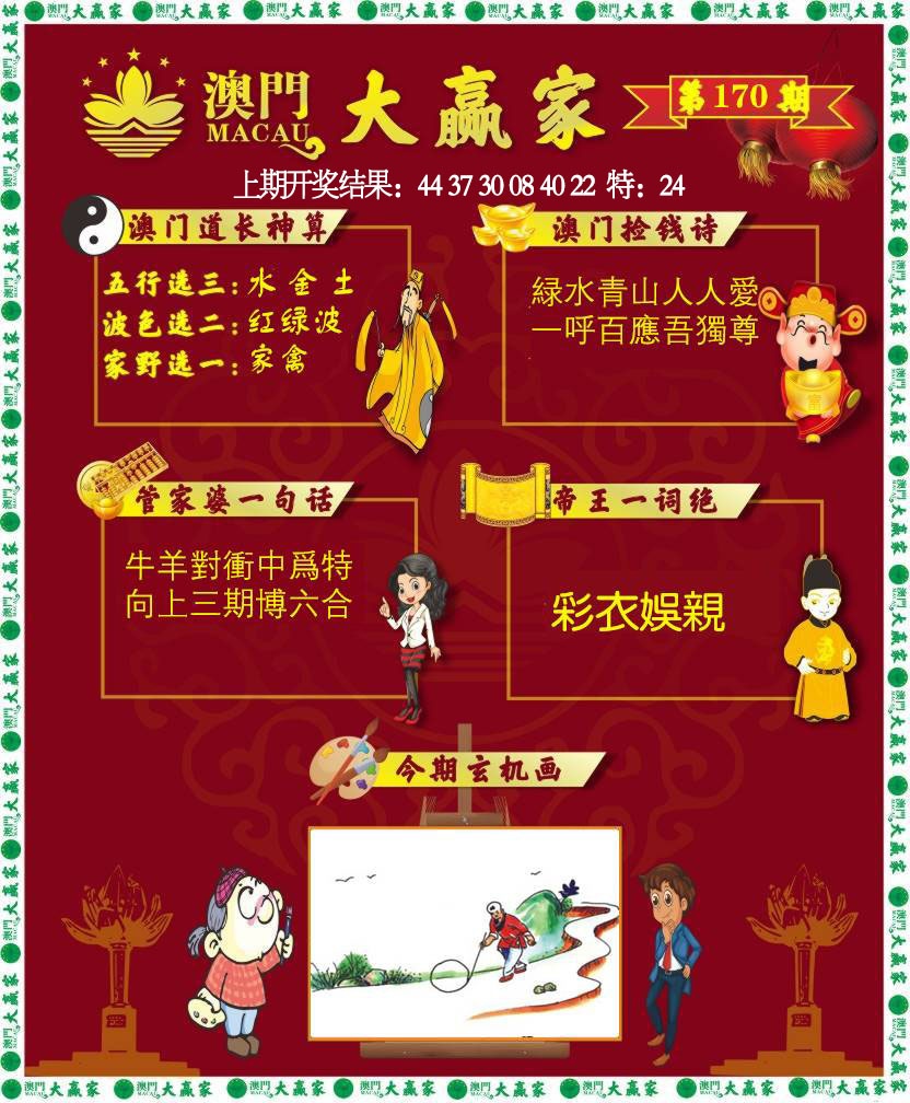 图片正在更新中……