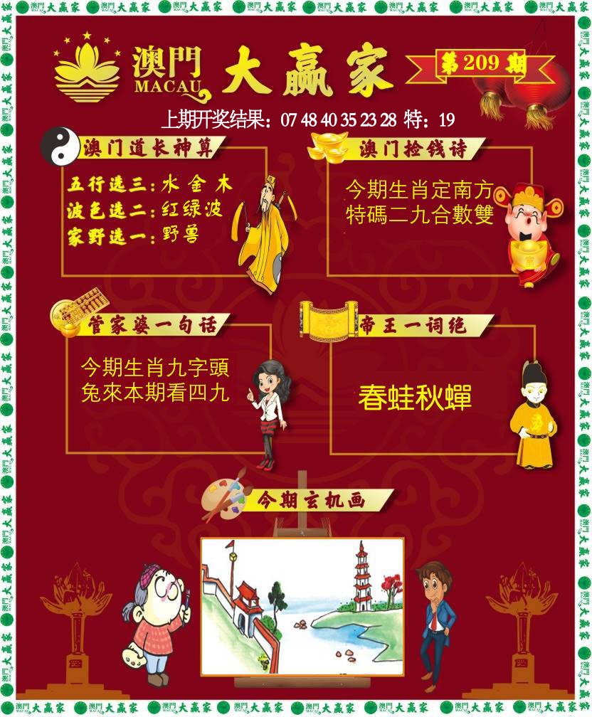 图片正在更新中……