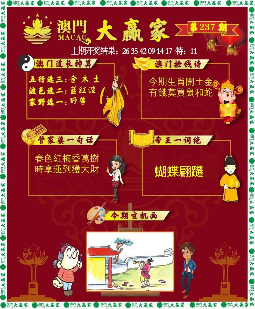 图片正在更新中……